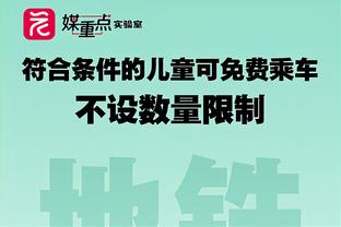 奥尼尔：希望亚历山大以落选MVP激励自己去夺冠 他配得上